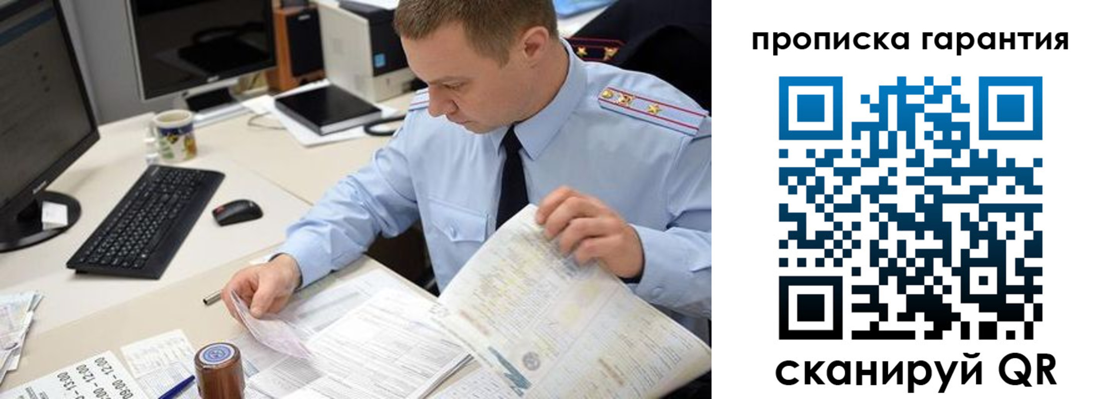 временная регистрация для всех в Краснотурьинске