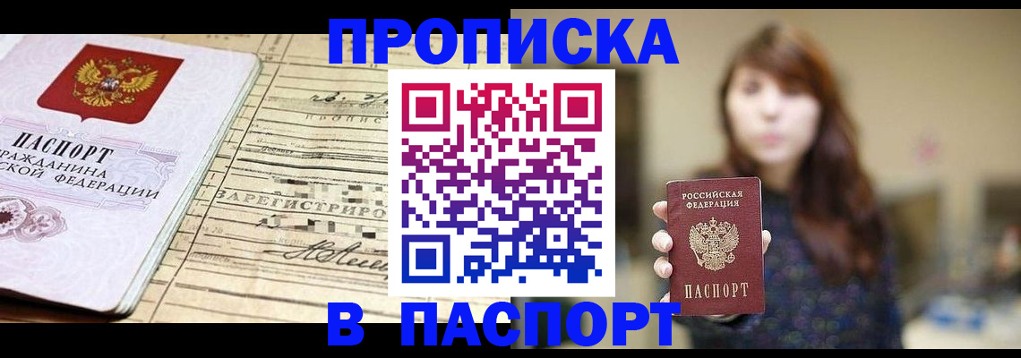 временная регистрация законно в Краснотурьинске