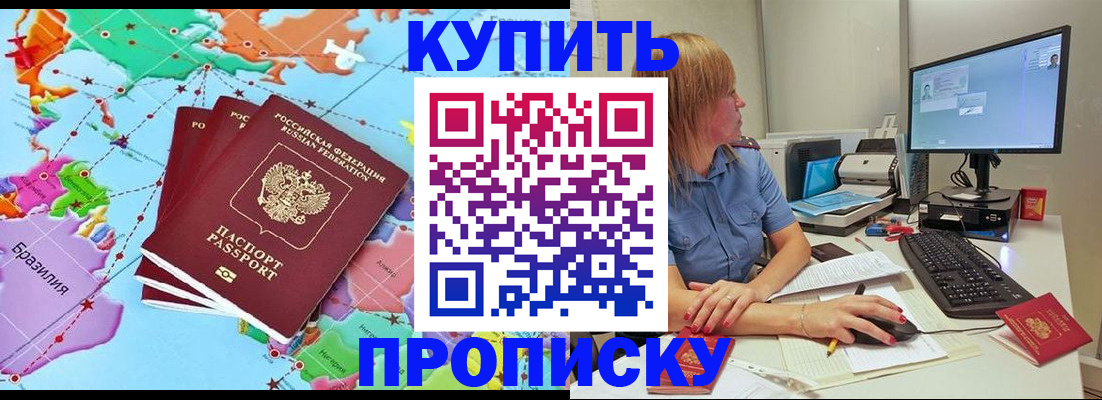 регистрация для дет. сада в Краснотурьинске